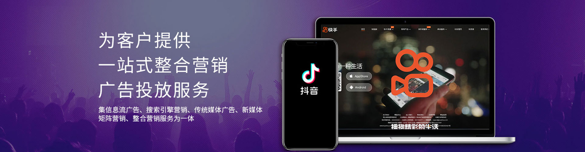 满洲里百度广告推广