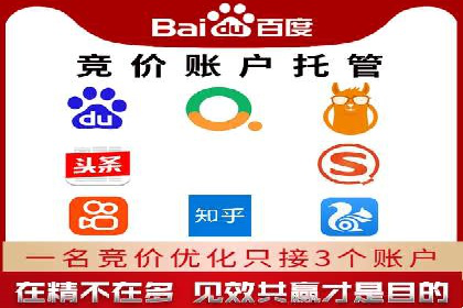 案例解析：SEM关键词优化策略调整