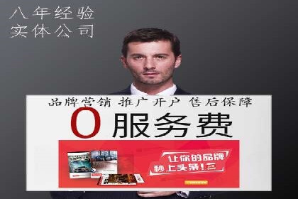 抖音广告案例：信息流广告的精准投放